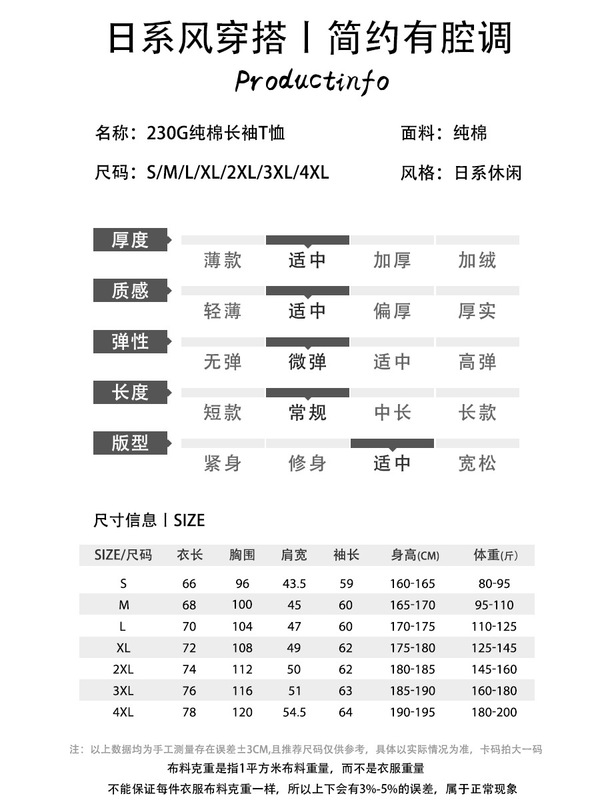 长袖纯棉T恤女内搭打底衫女秋冬情侣装打底衣正肩精梳棉上衣|undefined