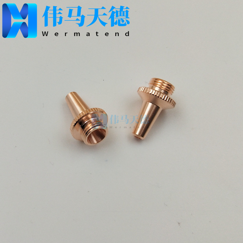 万顺兴WSX原装三维切割头喷嘴M8螺纹 SW15B切割头喷嘴 切管机铜嘴