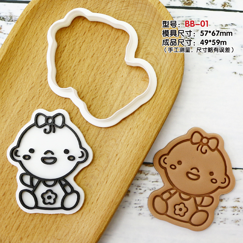 BABY Girl Cookie Mold Party Baking DIY Flip Mold Customized 3D Stereo Presionar Cookie Frosted Mold