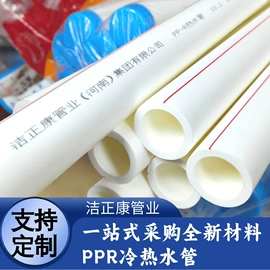 PVC管;UPVC管;PE管