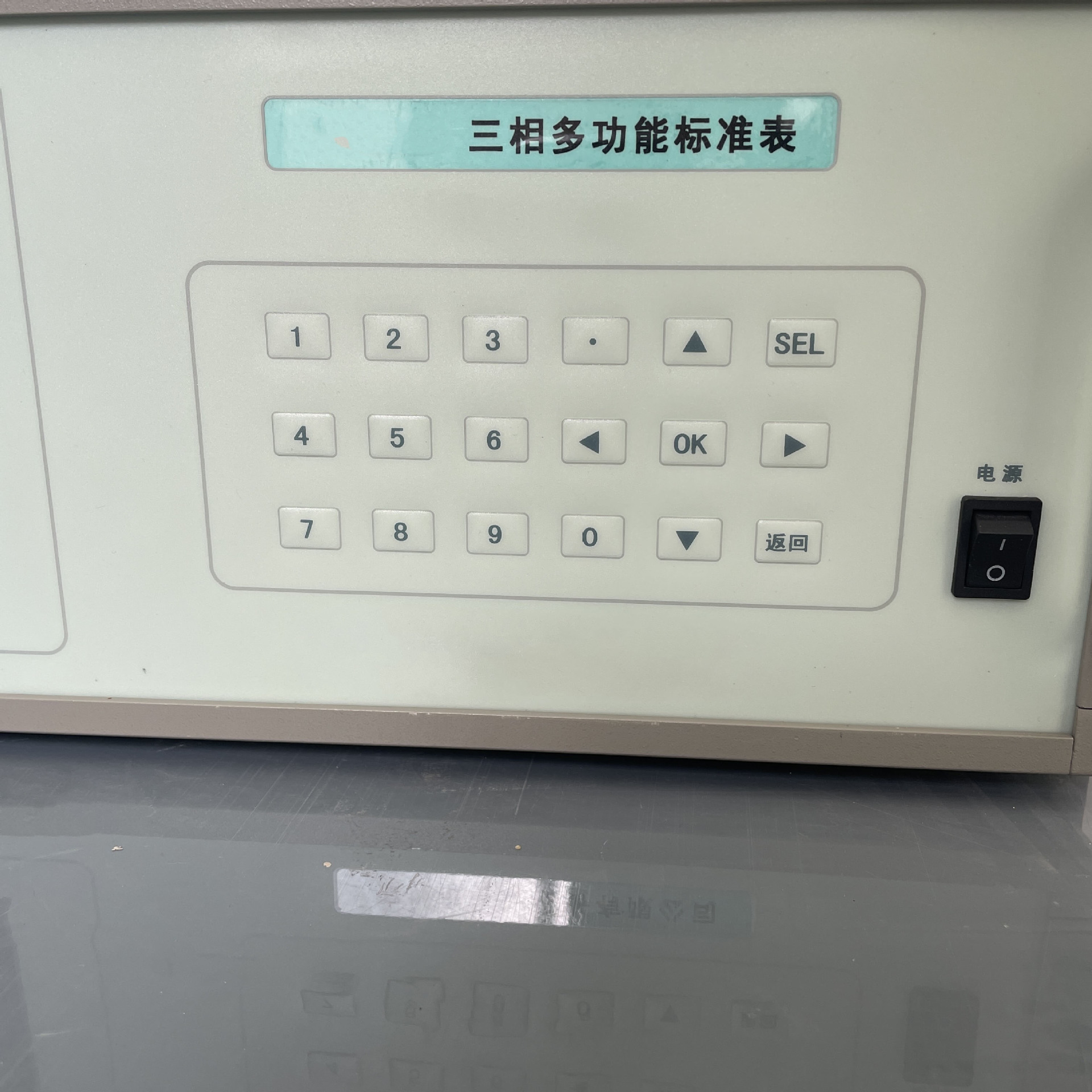 三相多功能标准表 (5).JPG