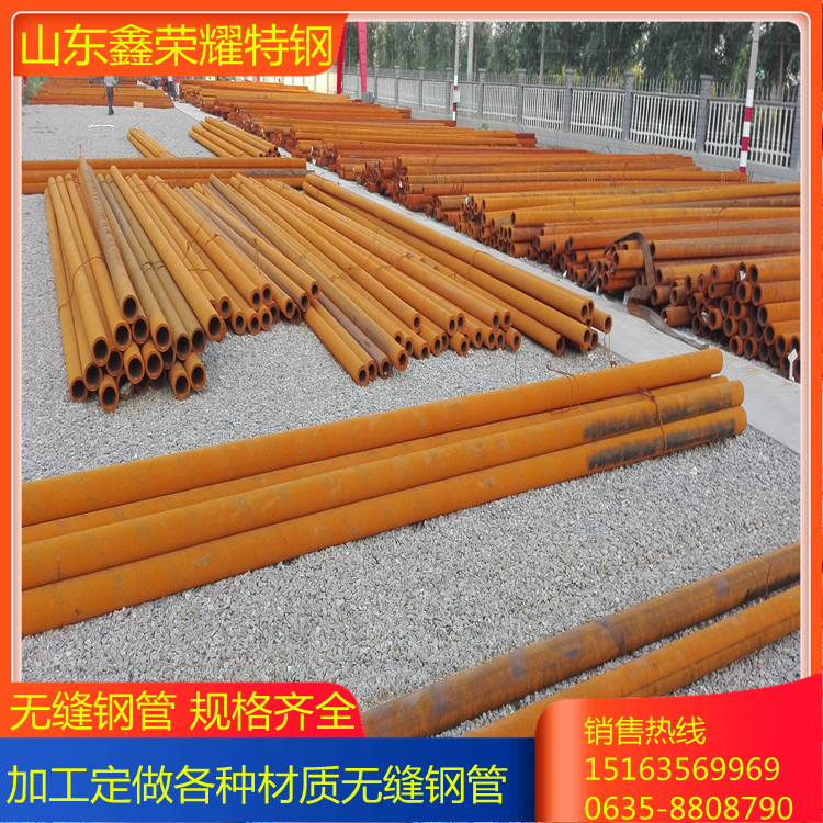 现货45#无缝钢管任意长度切割尺寸精确销售规格多种保材质发货快