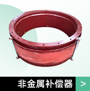 非金属.jpg