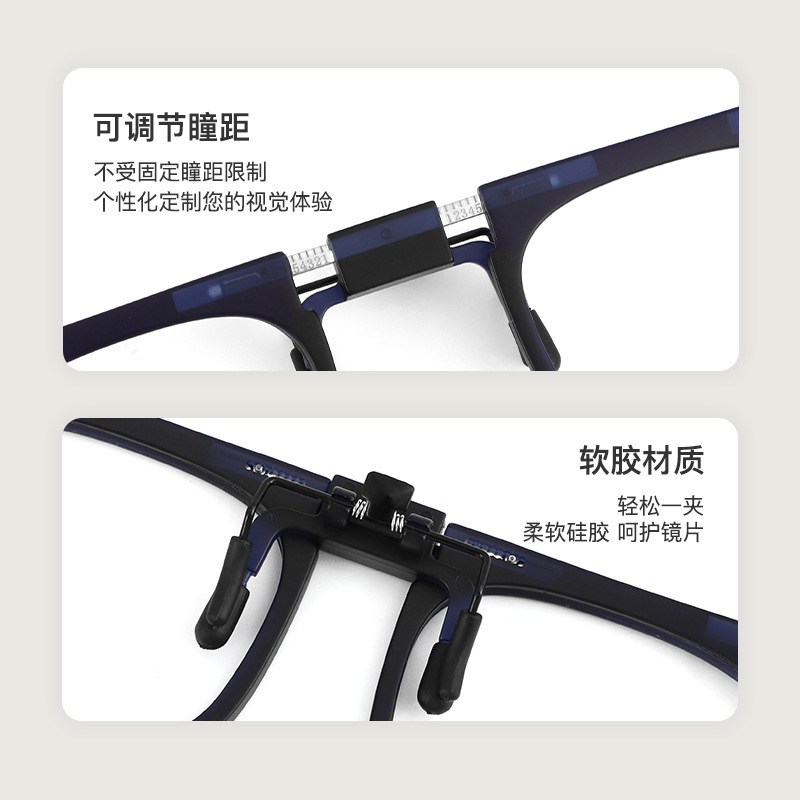 渐进夹片试戴架 喷漆工艺可调节瞳距试戴框试镜框超轻无衬片批发|undefined