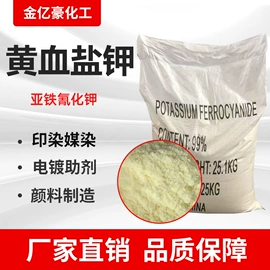 洗涤剂;发泡、消泡剂;杀菌灭藻剂
