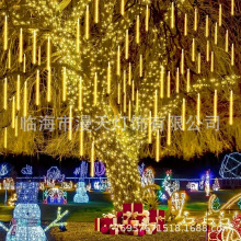 流星雨led灯五彩灯闪灯串灯满天星户外防水氛围装饰挂树灯景观灯