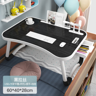Foldable Bed Small Table Computer Desk Student Dormitory Study Table Home Bedroom Bay Window Lazy Desk
