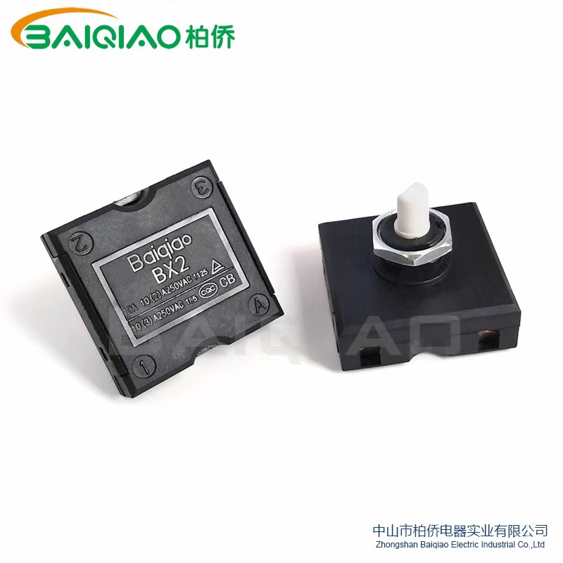 BX2开关电煮锅开关家用电火锅开关3档10A大功率电煮锅开关Baiqiao