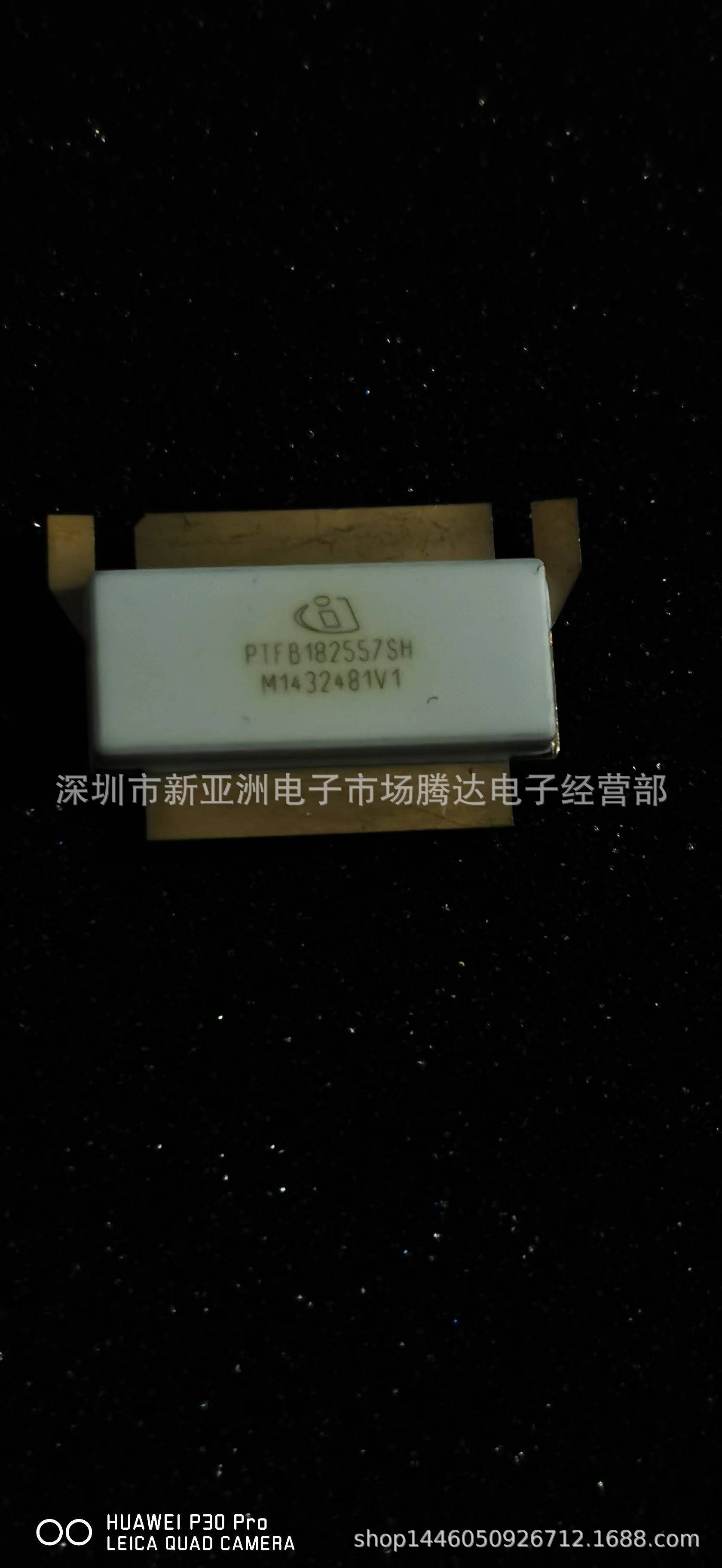 PTFB182557SH    专营高频管  高频模块   现货供应