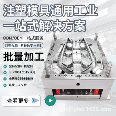 Abs Plastic Mold Design Automobile Avtomobil hissələri qəlibləri