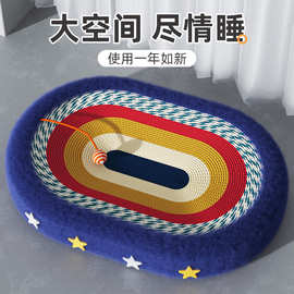 ✅梦幻星空麻绳猫抓板猫窝一体大号猫咪磨爪猫抓球猫抓盆猫玩具批