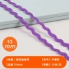 1cm*purple*25 meters/strip