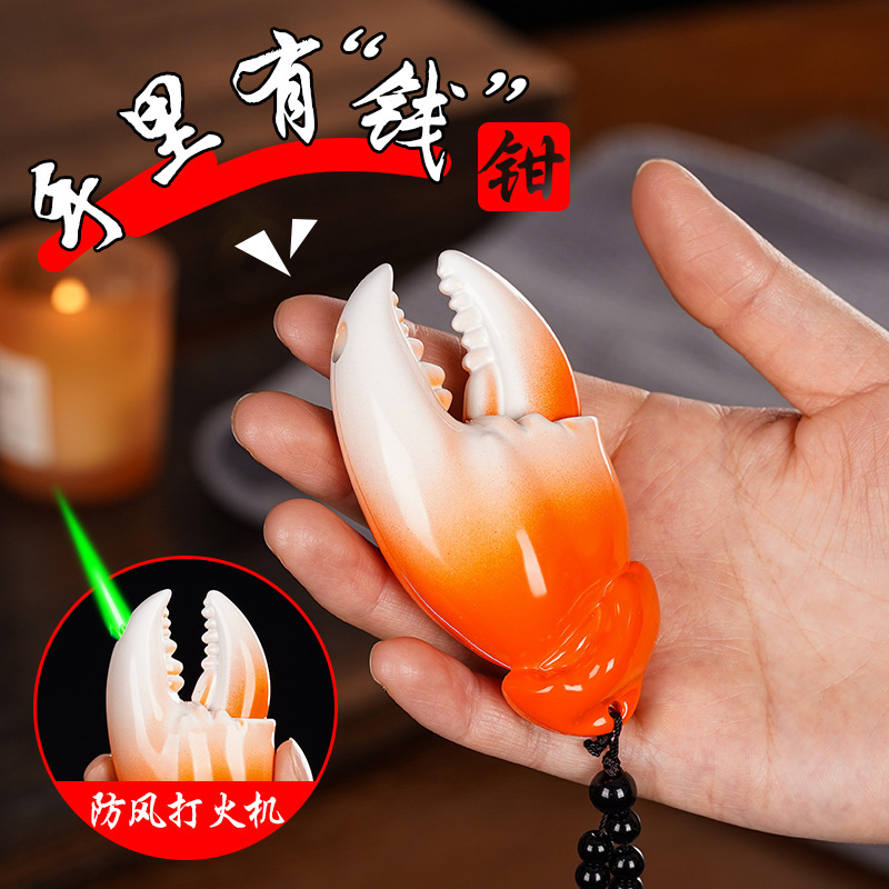 Tiktok-Style Crab Claw Personalized Creative Metal Pendant Windproof Green Flame Lighter Inflatable Gift with Money in Hand