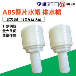ABS�BƬ��ˮñ��ˮ�����^�V����V���÷��_ϴ�V�^�ꖘ�֬��ˮñ