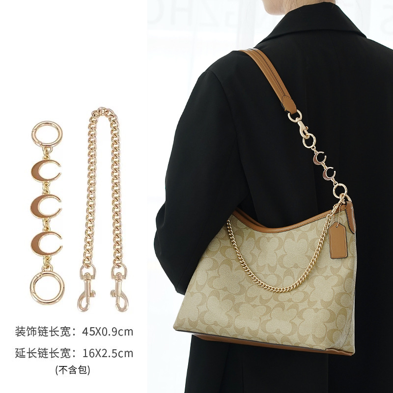 (straight gold) button chain decorative chain 45cm+ (brown moon) extension chain