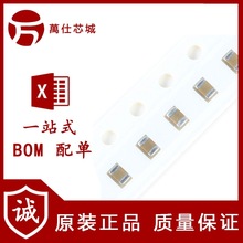 0805贴片电容 1uF(105) ±20% 50V Y5V 0805F105M500NT(50只)