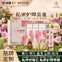 护理抑菌妇科修护套盒