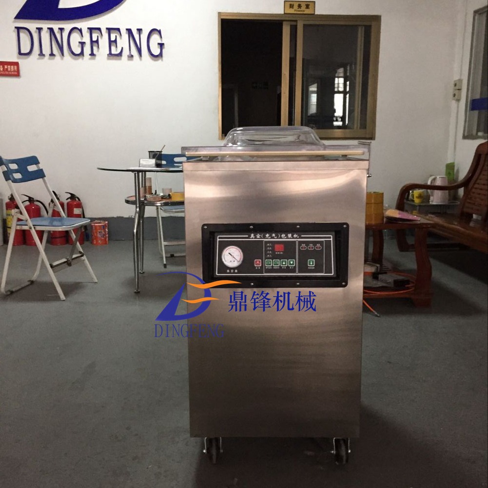 广州鼎锋厂家供应单式真空包装机，食品真空包装机