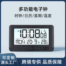 定制新款跨境爆款LCD电子钟德国电波钟电子闹钟学生专用闹钟