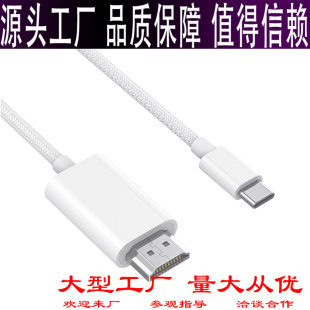 type-c�Dhdmi���往USB-c�Dhdmi type-c�֙C��Xͬ����Ͷ����4K60