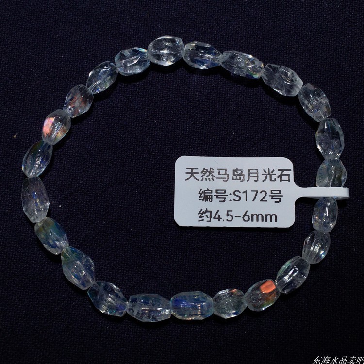 天然冰种马岛月光石玻璃体刻面随形手链彩月光石彩虹光手串送礼|undefined