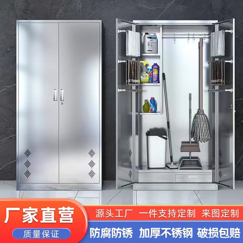 304 Stainless Steel Cleaning Cabinet School Sanitary Cabinet Hotel Tool Cleaning Cabinet Balcony Mop Cabinet Sundries Storage Cabinet