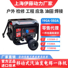 ���ل���YT300AQ�����Ƅ�ʽ���⑪�����U���Ͱl�늺��C��yʽ250