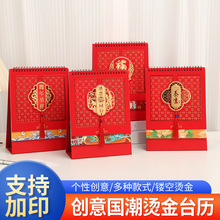 ϲ�c����ˇ̨�v����̨�v2024�V���՚v�߼��v����[�����l