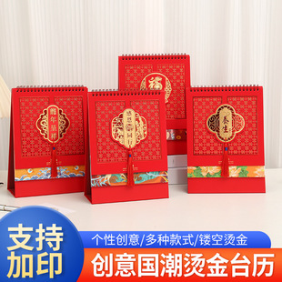 ϲ�c����ˇ̨�v����̨�v2024�V���՚v�߼��v����[�����l