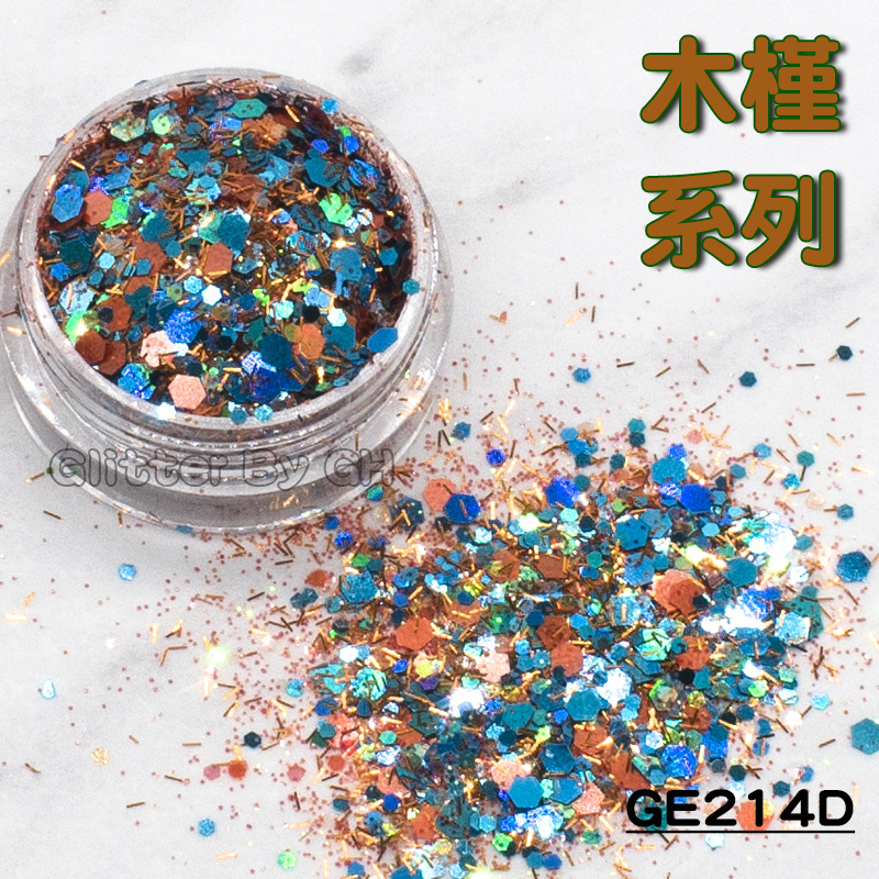 厂家供应闪粉美甲流沙麻将闪粉彩色混合秋冬DIY亮片闪粉瓶装批发-阿里巴巴