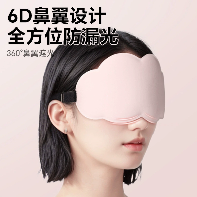 3D двусторонняя шелковая дышащая маска для сна, 3D