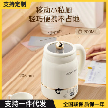 西可陶瓷油内胆电煮杯煮饭煮面多功能小型电炖煮一体养生杯一人用