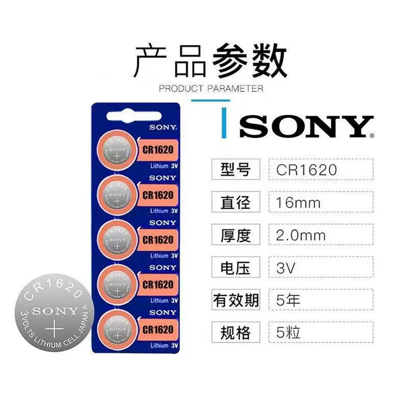 Куплюемая кнопочная батарея Sony CR2032 CR2025 батарея для автомобильного ключа CR2450 кнопочная батарея производитель оптовый