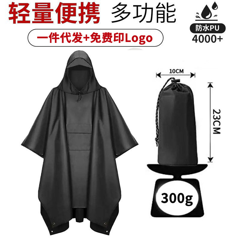 Cloak Raincoat Three-In-One Cross-Border Outer Cycling Hiking Mountaineering Off-Road Multi-Functional Portable One-Piece Poncho