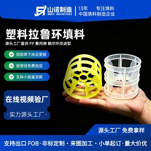 ���������h����50mm�͉���ͨ����pph�����h����