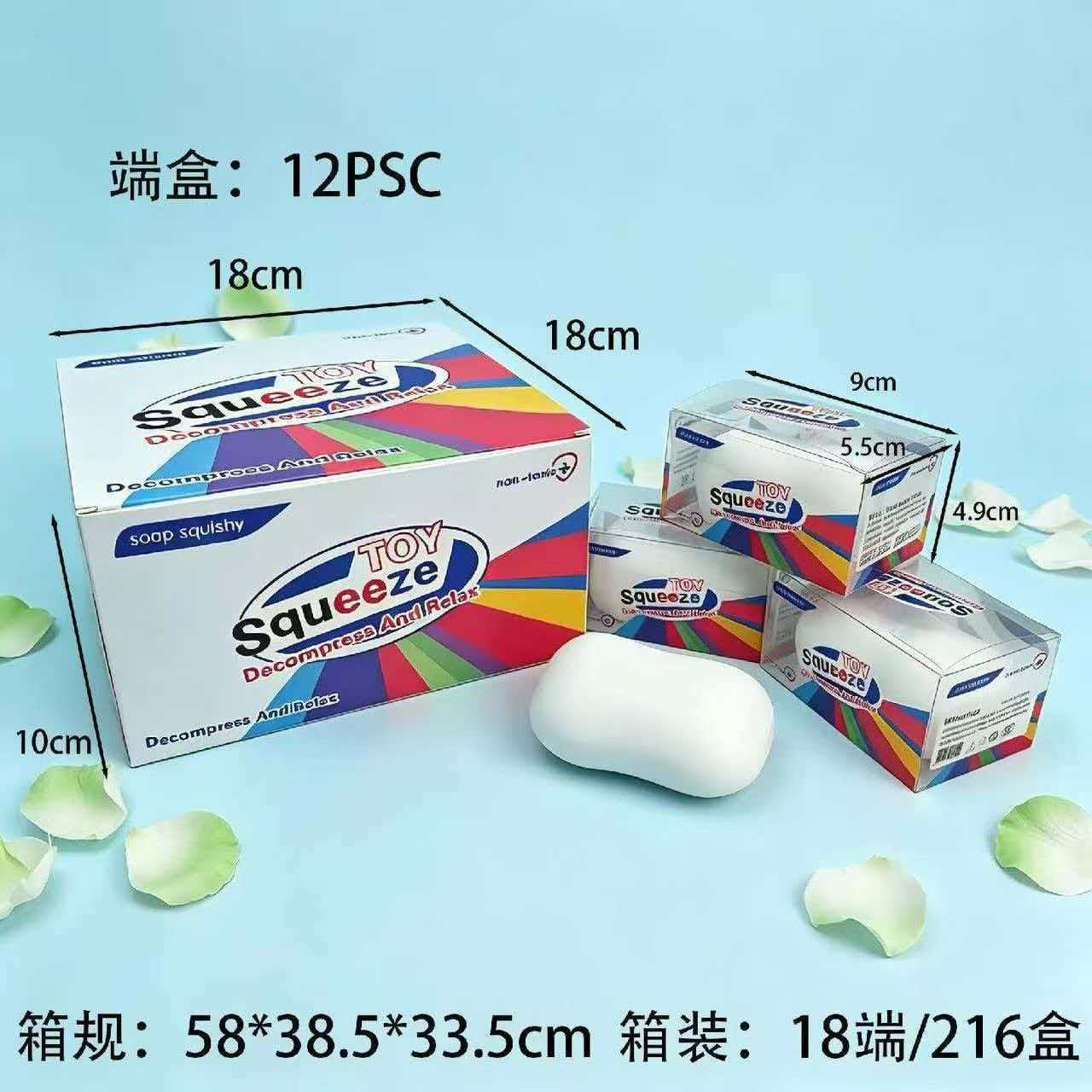 【soap】building blocks squeeze handmade ball