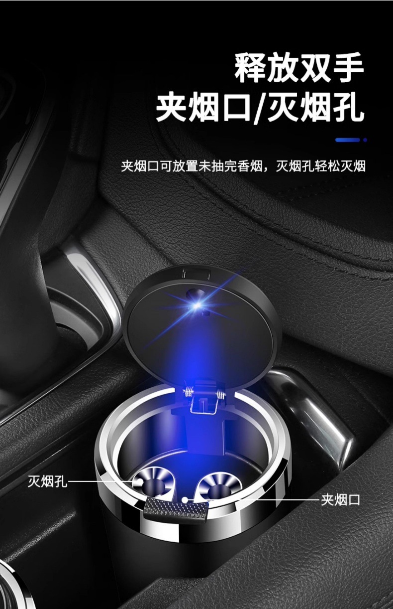 BAIC car ashtray new energy EC3EC5EXEVEU Shenbao D50D70X35X25X55X65 ashtray