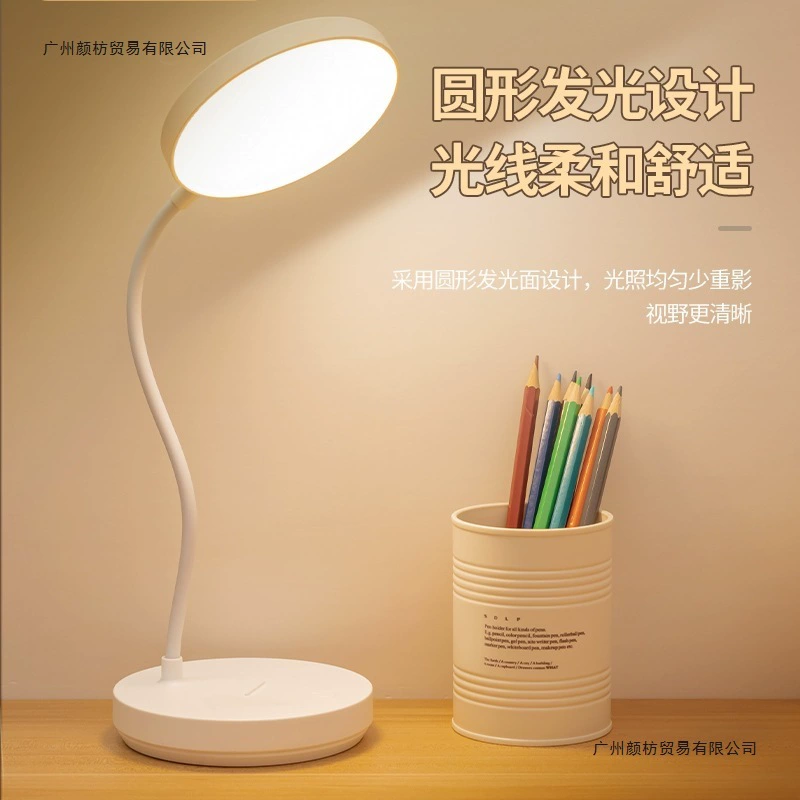 Учебная LED настольная лампа для чтения школьников начальной школы, для спальни, лампа для кровати, защита глаз