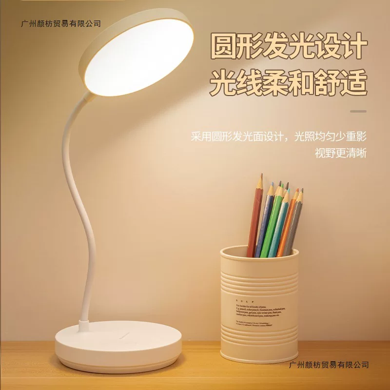 Учебная LED настольная лампа для чтения школьников начальной школы, для спальни, лампа для кровати, защита глаз