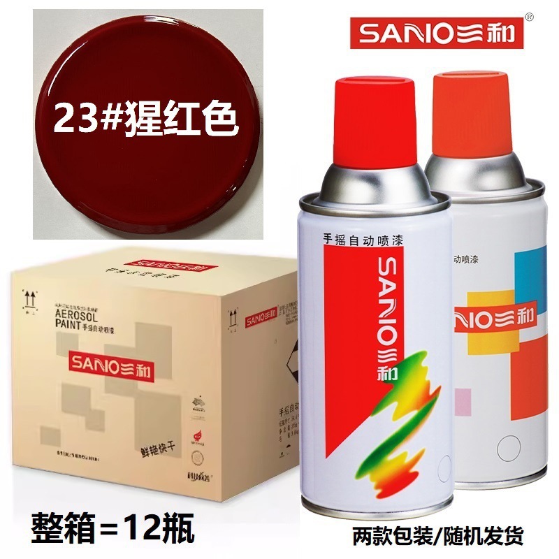 Scarlet [12 bottles per box] 350ml