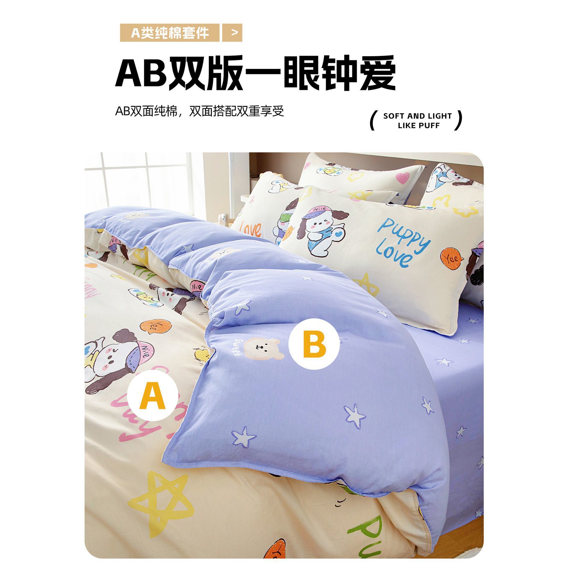 Cobertura de edredón de algodón de dibujos animados de una sola pieza 1.5 dormitorio individual 150x200x230 edredón único para niños domésticos