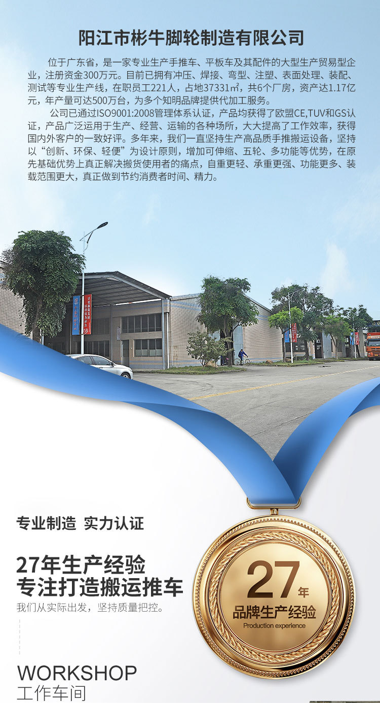 详情页_15.jpg