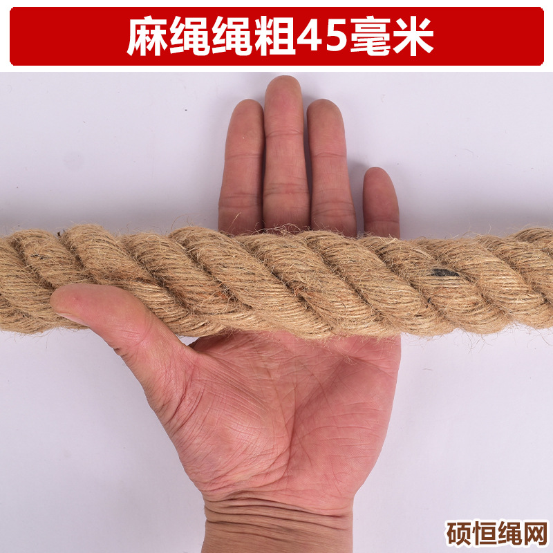 직경 45mm 1 미터