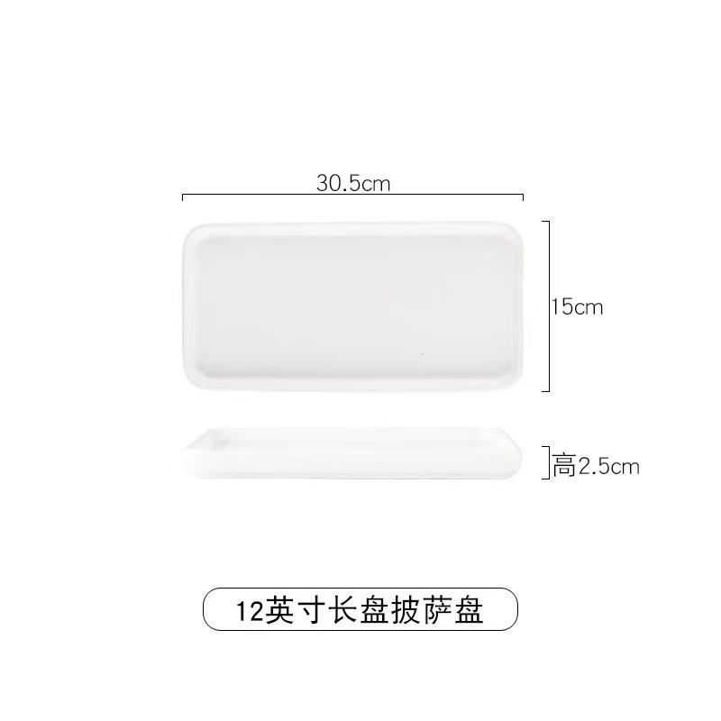 직사각형 피자팬 12inch개