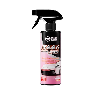 Car invisible car clothing curing agent color change film maintenance liquid car clothing maintenance anti-aging car clothing installation liquid wholesale (Cleaning/curing agent) - car-clothing-maintenance-agent-496ml