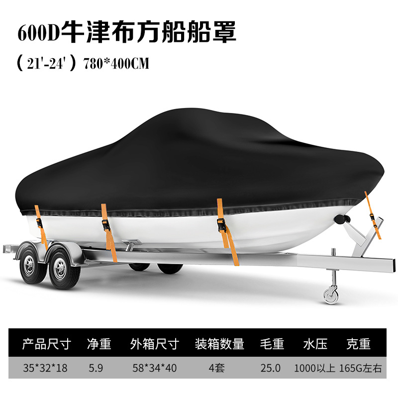 (21'-24') 정사각형-검정색 주황색