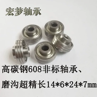 非标608zz轴承 磨沟超精 可订做单凸、双凸 偏沟可带注塑槽摆动小