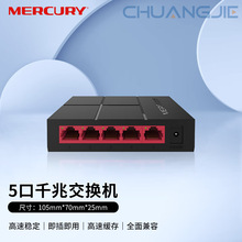 MERCURY ˮ��SG105M 5��ǧ�׽��Q�C�W�j�־�����������O�ط�����