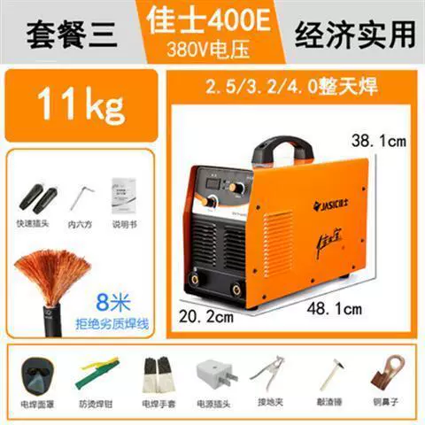 Сварочный аппарат ZX7-200E/250E/400E Christie DC, ручной, 220V/380V домашняя производство, бесплатная доставка