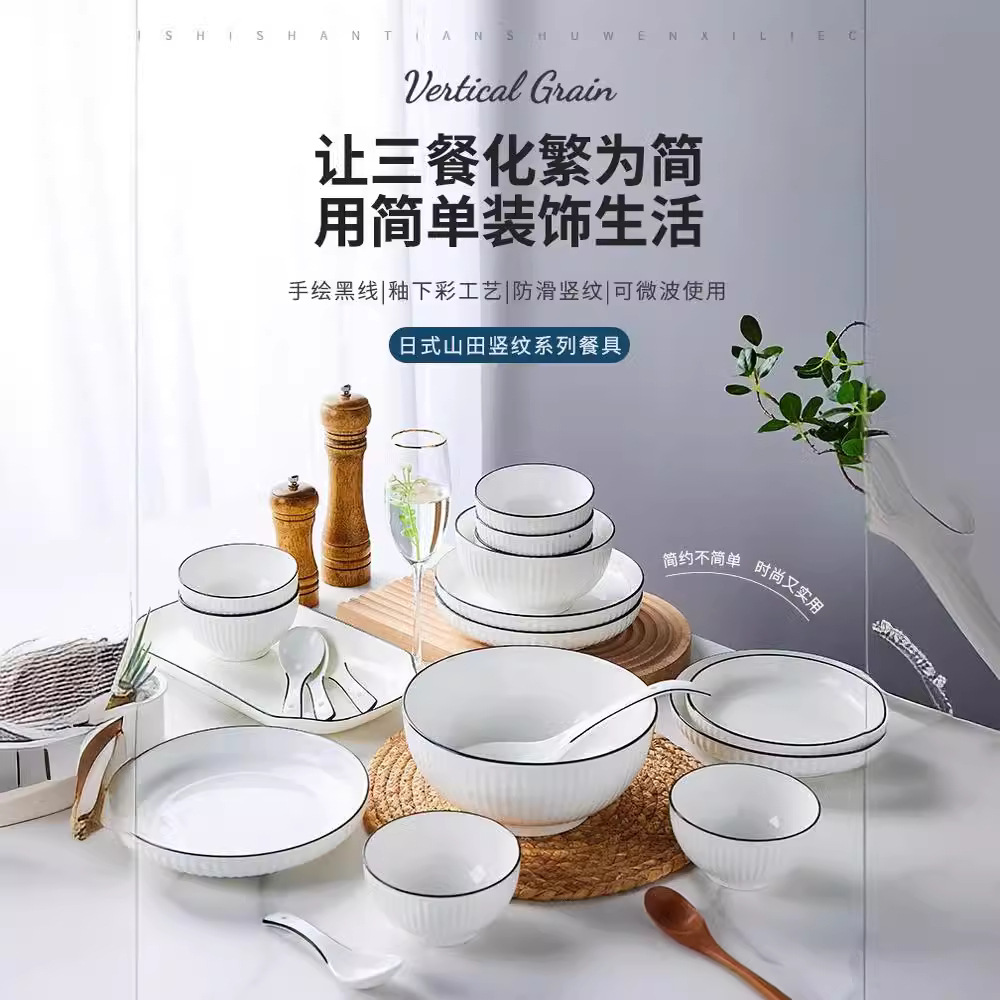Platos caseros linea negra esmaltado de cerámica de color regalos platos cucharas de cerámica cubierta set de cerámica Jingdezhen image 3
